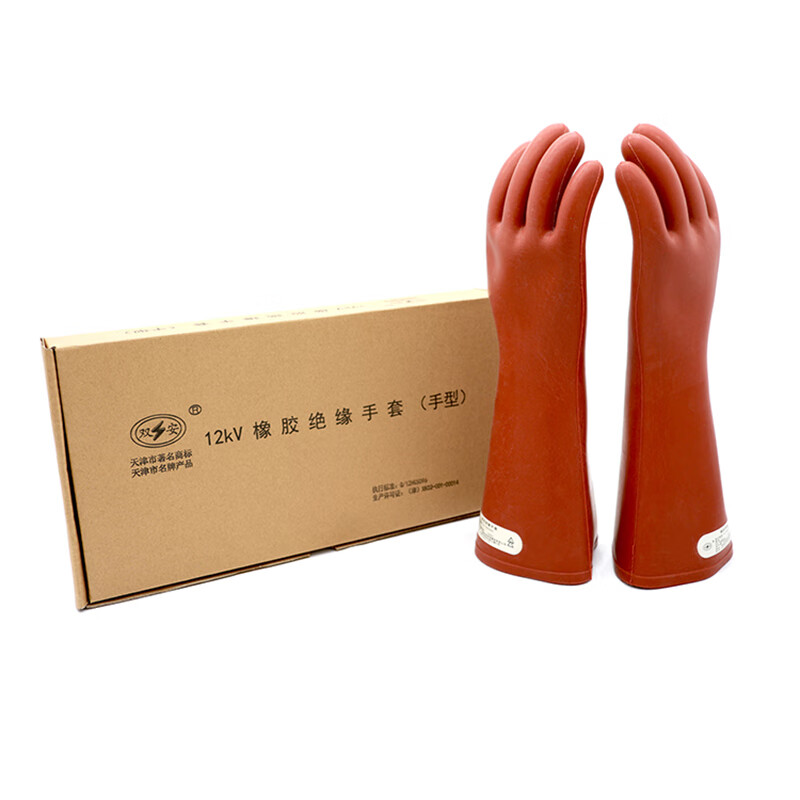 双安 绝缘手套电工手套12kv耐高压防触电天然橡胶超薄手型设计可带电作业电路维修配电室房劳保防护手套 12KV手型1副 均码
