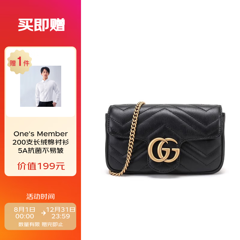 古驰(gucci)女士超迷你链条包单肩斜挎包 黑色 476433 dtdct 1000