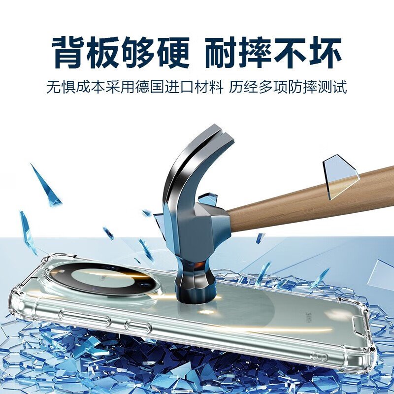 ESCASE华为Mate60Pro手机壳Mate60Pro+保护套全包防摔软壳气囊双料德国进口抗黄变 Mate60Pro双料壳磁吸+赠水凝膜