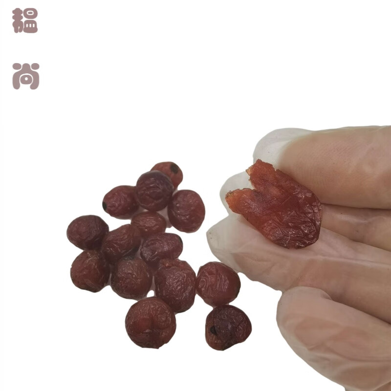 山丁子直接吃酸酸的 250g