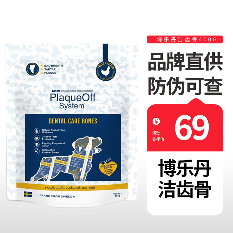 ���ֵ� ������ݹ�ĥ������ʳ��ǻ��� ��ݹ�400g��14֧װ��