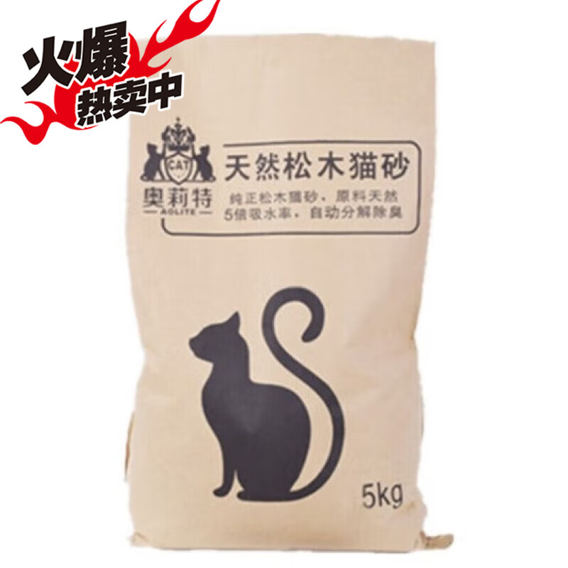 pidan天然松木貓砂5KG竹炭除臭貓沙貓廁所木吸水木砂10斤  奧莉特松木原味10斤