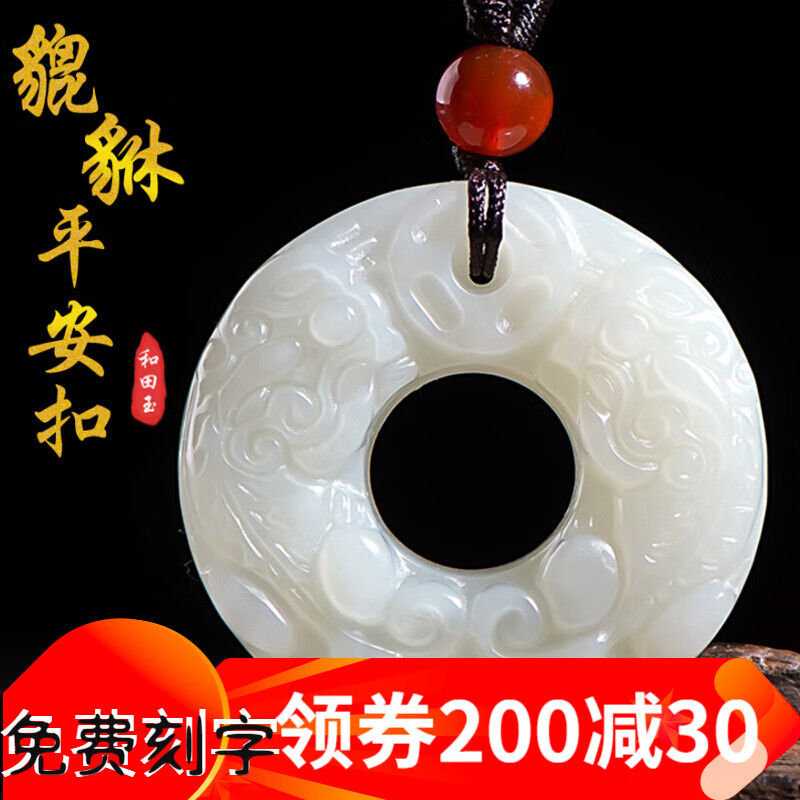 怎么看和田玉吊坠的价格走势曲线|和田玉吊坠价格比较