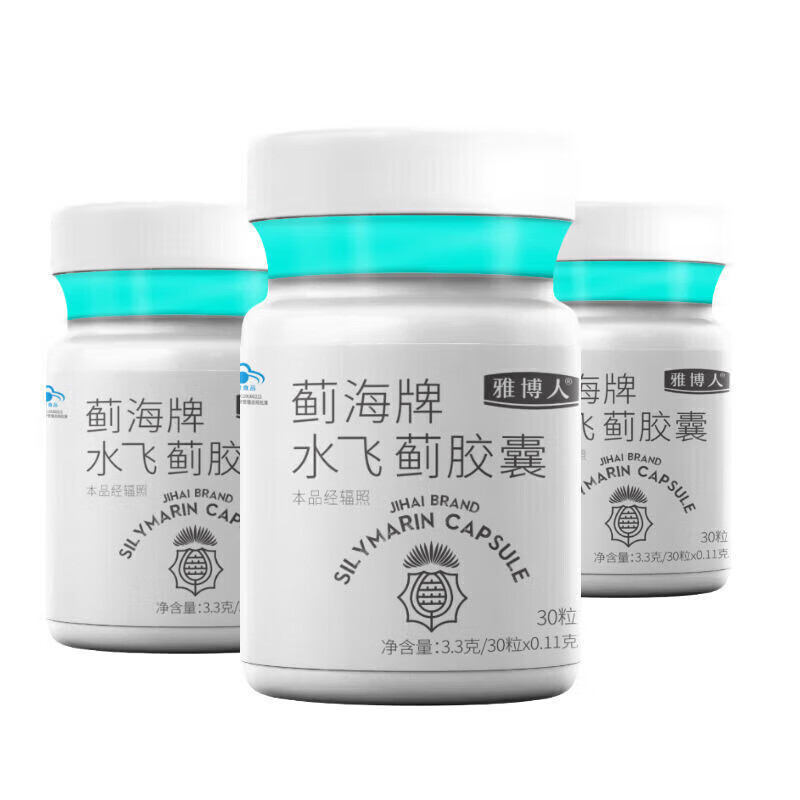 康创优品水飞蓟奶蓟草健肝脏熬夜应酬 6盒