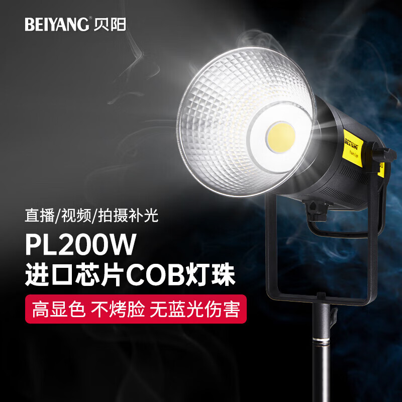 影棚器材最全历史价格表|影棚器材价格历史