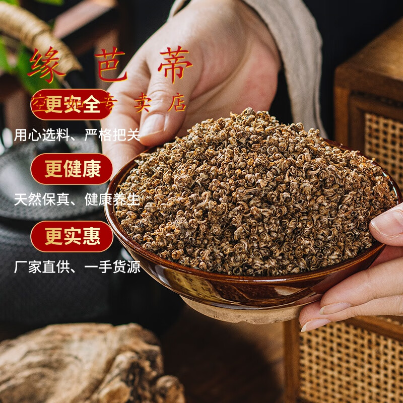 白奇楠勾丝 500克(90%香友选择)