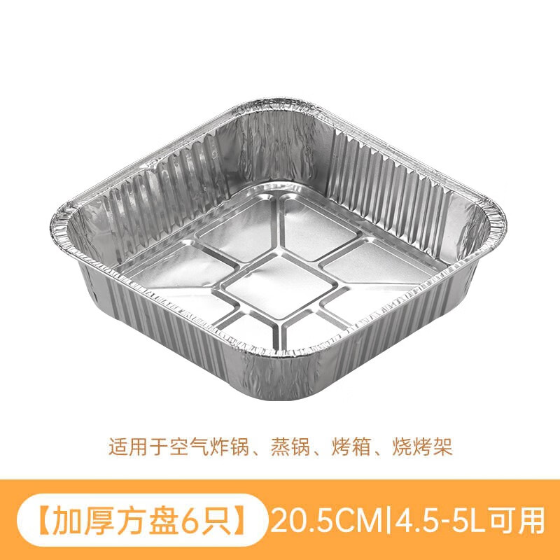 茶花锡纸6只20.5cm 10.9元，一次性吸管100支 5.9元，茶花漱口杯随机三个 8.5元 - 线报酷