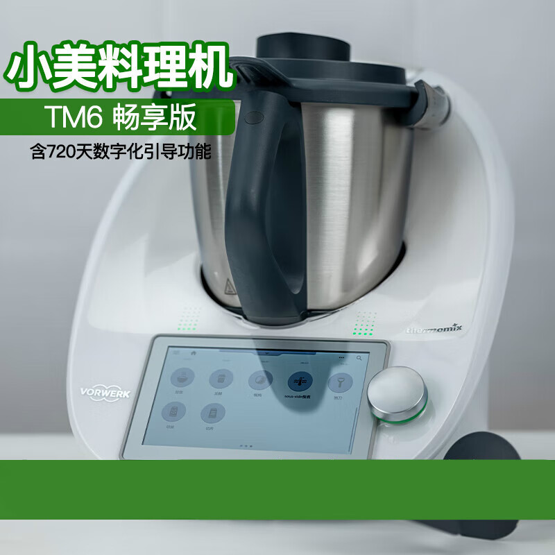 哪个炒菜机品牌是你的首选？这4款相信总有一款合适你