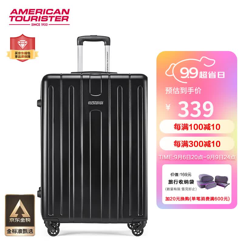 美旅箱包时尚条纹行李箱旅游万向轮旅行箱大容量箱子TC3黑色24英寸怎么看?