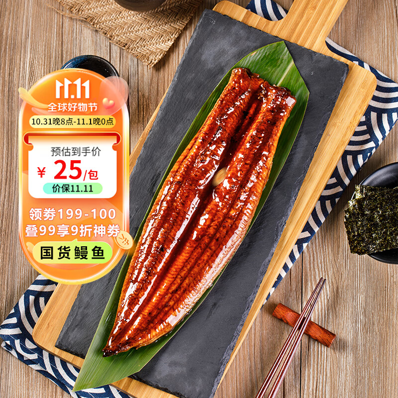 东水 鳗鱼蒲烧150g整条 海鲜预制菜肴 烤鳗鱼整条现烤 加热即食鳗鱼饭高性价比高么？