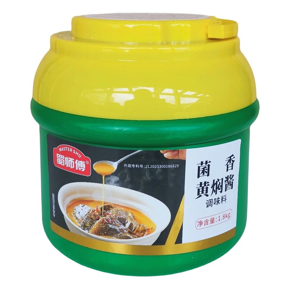 蜀师傅菌香黄焖酱1.
