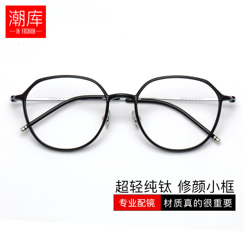 ���ⳬ�ᴿ�ѽ����۾���Ů����������Ƭ�����԰׷������۾�  L9116 ����ɫ ��1.74������0-1200��