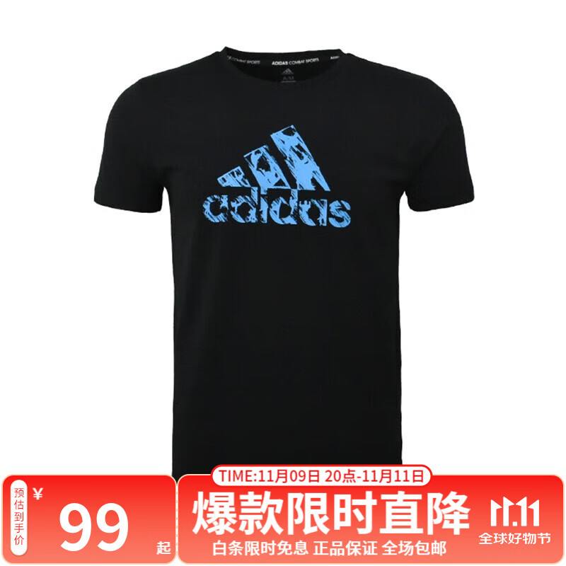 阿迪达斯 (adidas)男子taekwondo夏季款短袖t恤 aditsg2smu-bbu-1