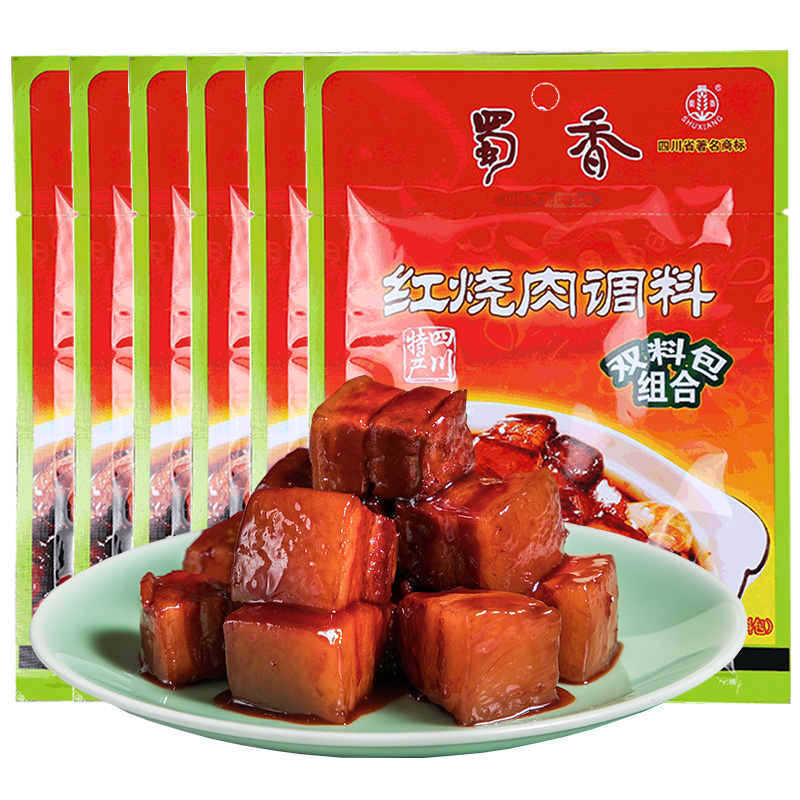 蜀香红烧肉调料包6袋红烧牛肉排骨猪蹄东坡肉调料烹饪炒菜佐料 默认