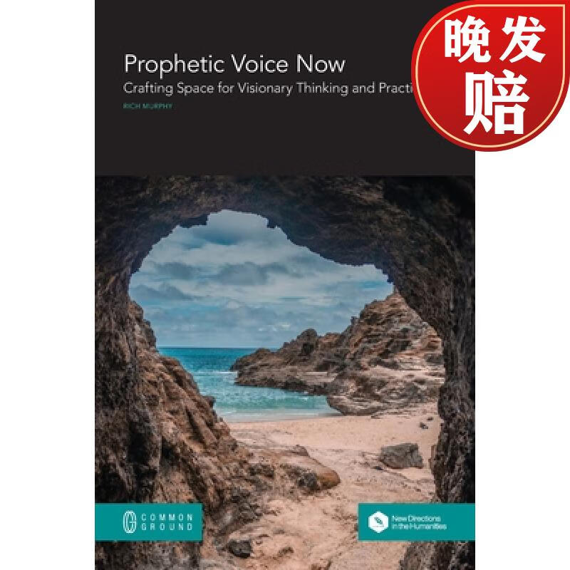 【4周达】prophetic voice now: crafting space for visionary