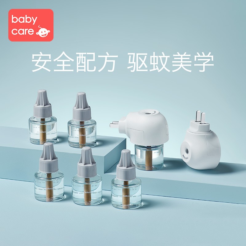 bc babycare婴儿电热蚊香液套装 插电家用安全 儿童驱蚊液加热器宝宝无香型驱蚊水 6(蚊香液)+2(蚊香器)