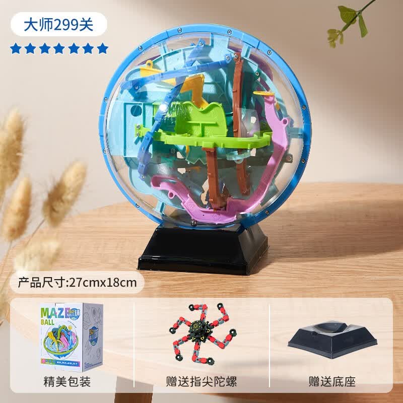 乐乐鱼3d立体迷宫球走珠玩具儿童魔方专注力训练幼儿园启智平衡滚珠玩具 【6-10岁】大号迷宫球299关高性价比高么？