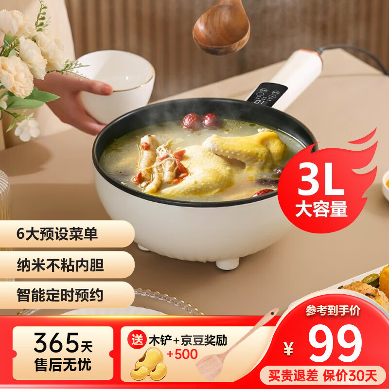 对比区别荣事达（Royalstar）DCG04F电炒锅功能如何？真实感受揭秘