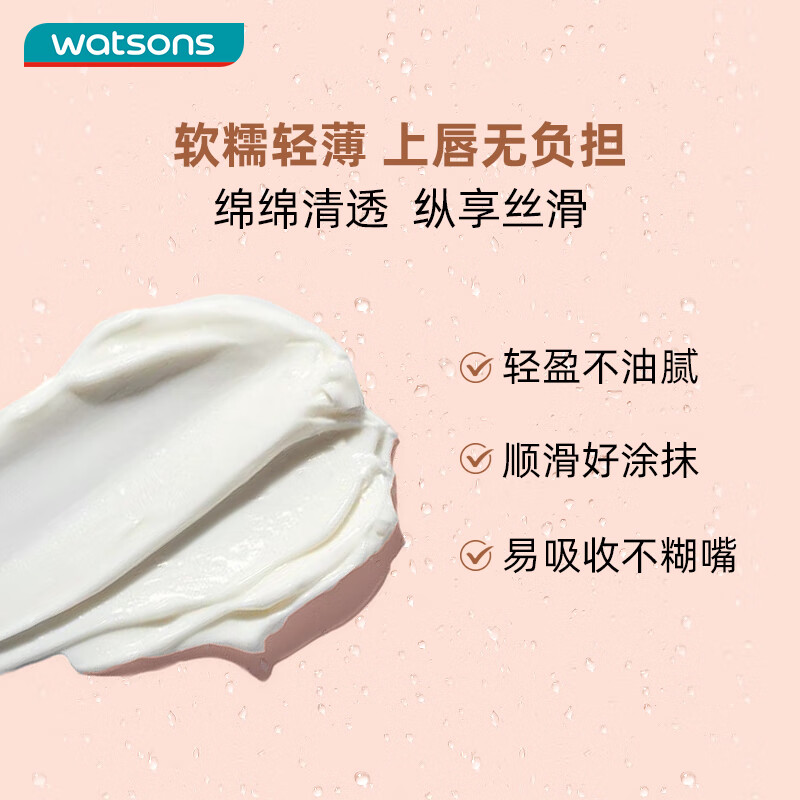 屈臣氏植物莹润护唇膏（无香型）3g（精油滋养 柔润双唇 保湿倍护）