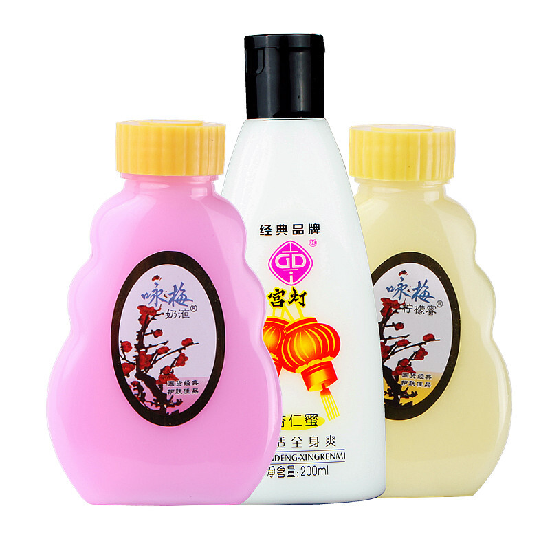 宫灯 宫灯杏仁蜜200ml+奶液100g+柠檬蜜100g滋润补水保湿透亮老牌 套装