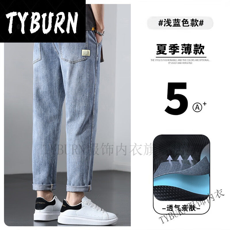 tyburn小魔怪服饰春夏季潮流百搭牛仔裤休闲韩版直筒男士宽松力 浅