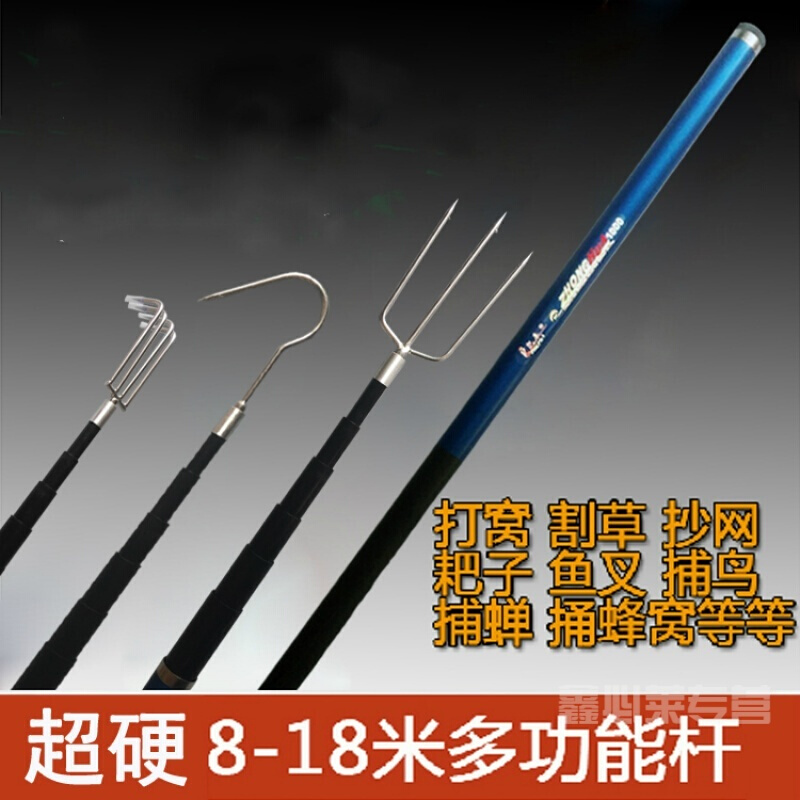毛衣哥打窩桿 8/9/10/11/12/13/15/16米玻璃鋼打窩竿打窩桿鐮刀割草釣魚(yú) 6m +打窩器