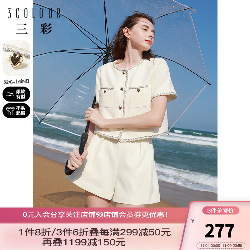 三彩2023夏季新款两件套圆领短袖上衣高腰A字短裤香风套装女 奶白  165/88A/L怎么看?