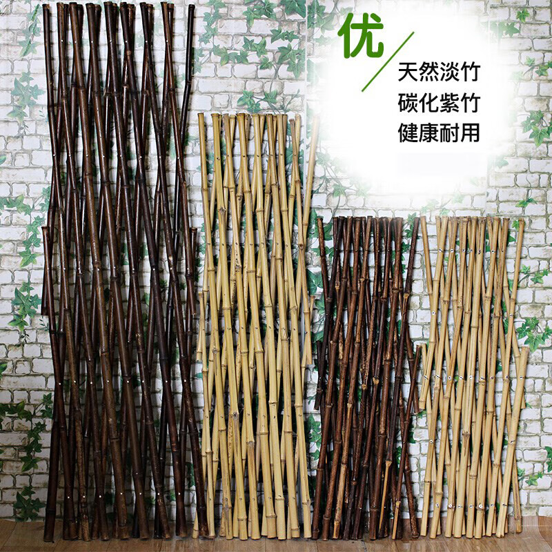 防护栏竹拉网种菜围栏栅栏篱笆院子拉网小院子户外阳台菜园竹竿 紫竹围栏【高120cm拉开后宽度180cm】属于什么档次？