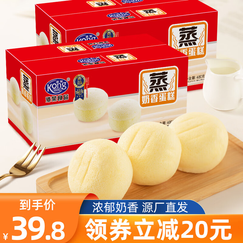 ���٣�Kong WENG������������480g���� Ӫ����͸����ʳ��ʽ���������������ʳƷ �����Ƽ�������480g*2��960g