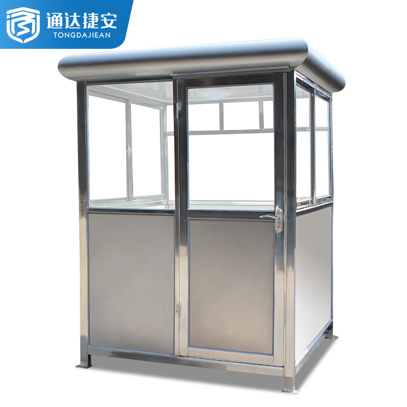 通达捷安 不锈钢岗亭保安亭户外岗亭值班室可移动成品门岗岗亭 2.0*2.