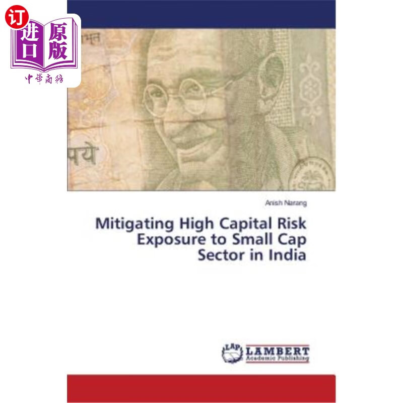 海外直订mitigating high capital risk exposure to small cap