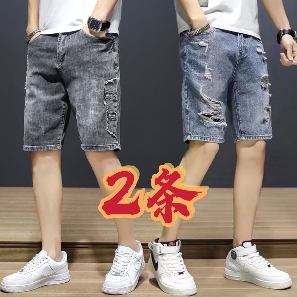亚贝梵【两条】牛仔短裤男2024年夏季薄款潮流弹力宽松直筒外穿破洞