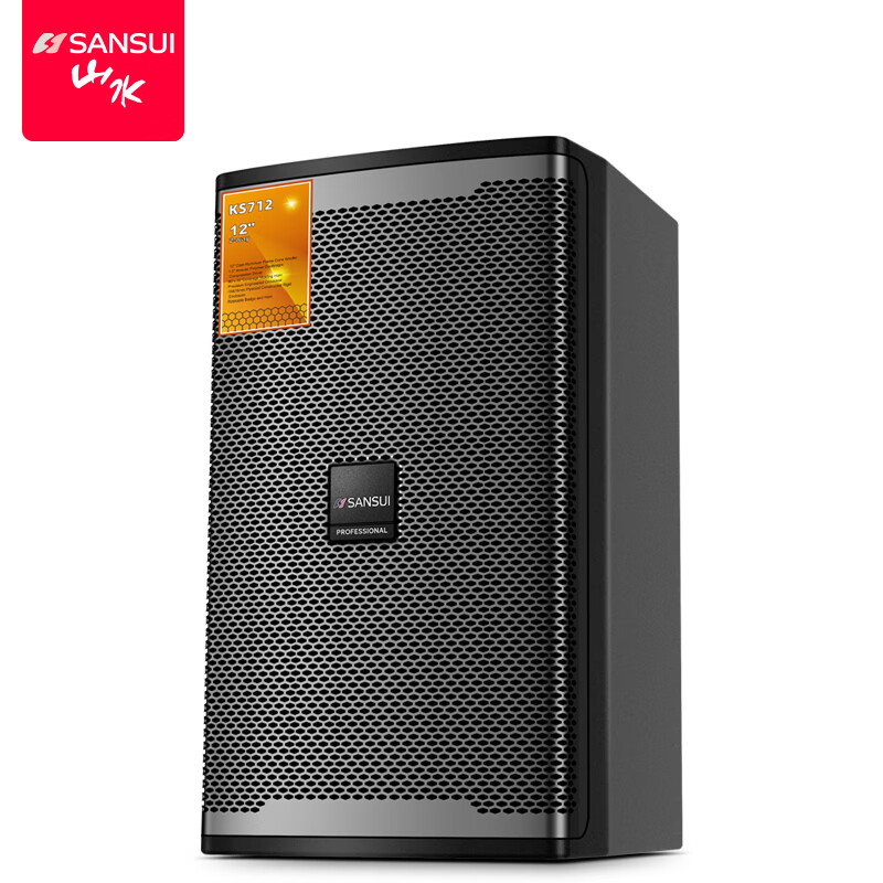 山水(sansui)音响 12吋音箱 ktv音响 家庭影院组合音响 会议舞台设备