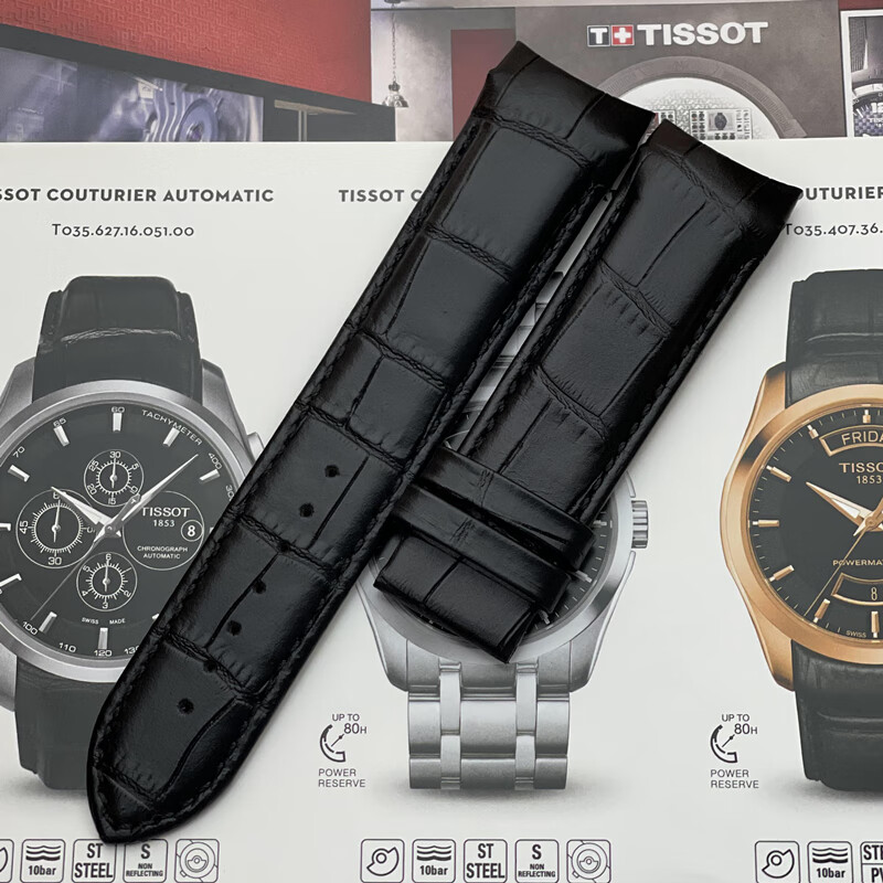 天梭库图表带原装天梭1853库图t035原厂皮带t035627at035617at035407a