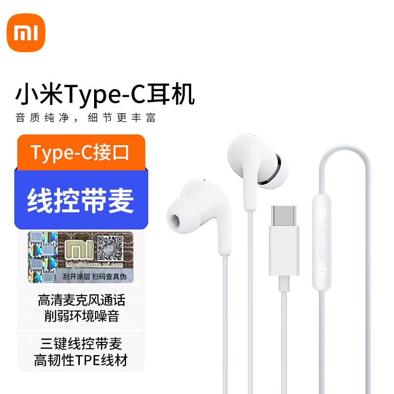 ���ڲ�����С��ԭװ���߶���Type-c ���ʽ���� ����iPhone16ƻ��15��Ϊ�ֻ� ��ɫ