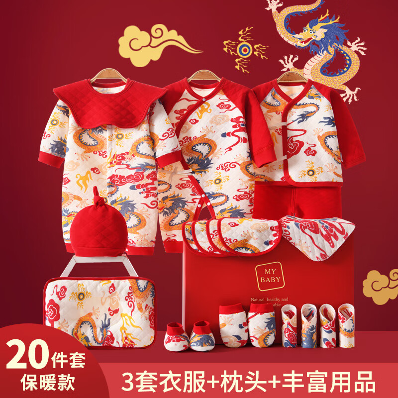 婴儿礼盒历史价格查询工具|婴儿礼盒价格走势图