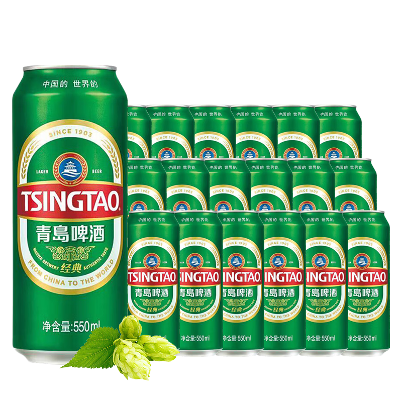 20点、plus会员：青岛啤酒 经典拉格 10度 550ml*18听 赠福禧4罐、需凑单