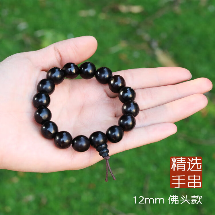 结缘木患子佛珠手串男女士手链菩提子无患子佛教用品 近正圆12mm精选