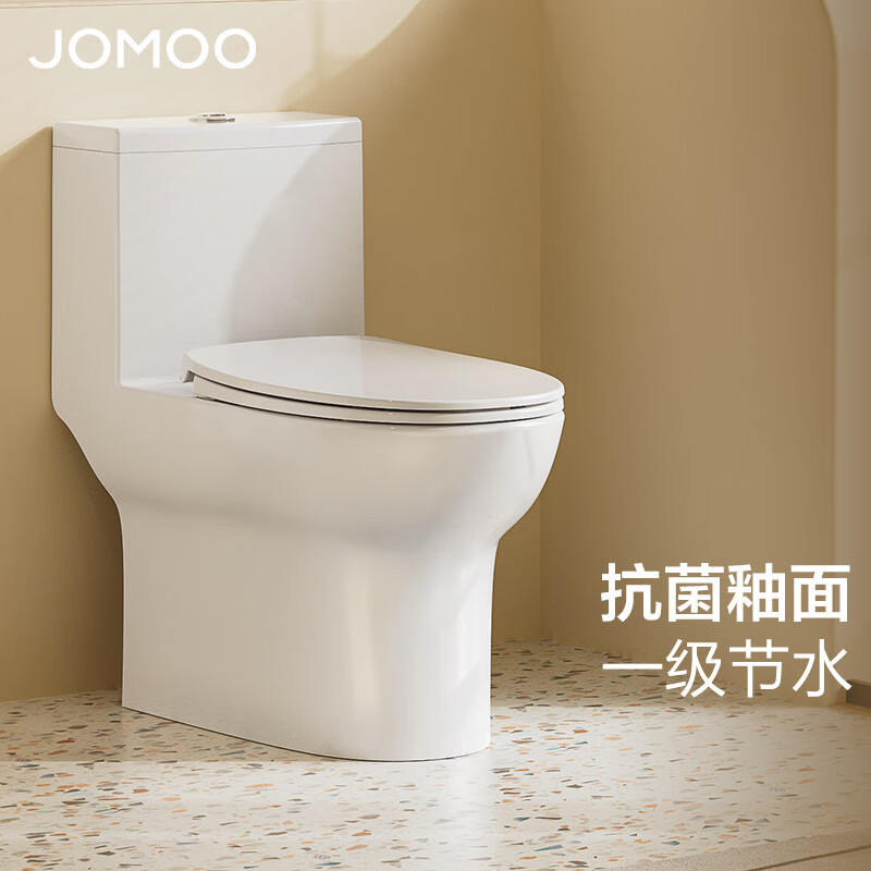 九牧(jomoo)抗菌除臭易洁快拆盖板 海漩虹吸劲冲节水马桶11330 zmd 不