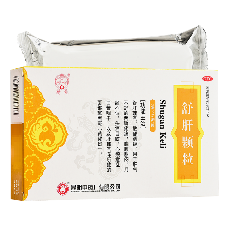 昆中药云昆舒肝颗粒药 3g*12袋舒肝理气散郁调经肝气不舒的两胁疼痛胸