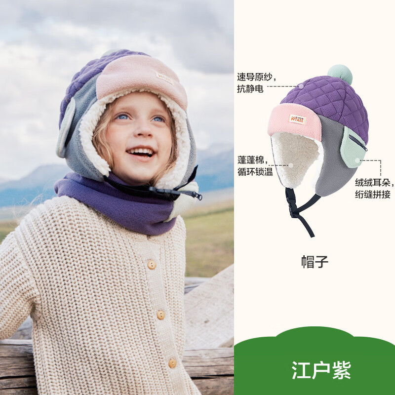 ���ڲ�����kocotreeKK�����޻���ñ��ͯñ���ﶬ����׷�ñ��ů��������ͯŮ��A�� �����ϡ���ñ�� XL��ͷΧ55-58cm��10-15��