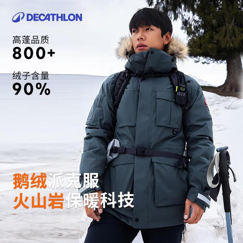 迪卡儂鵝絨羽絨服新品大衣戶外防水外套火山巖保暖派克工裝服5244169