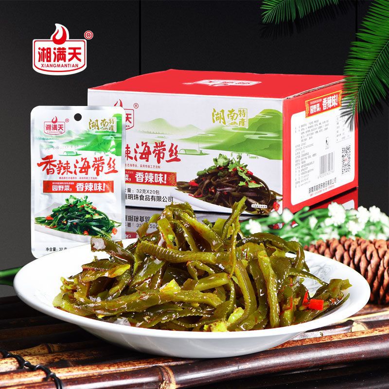 湘满天香辣海带丝28g*10包开袋即食酱腌菜泡菜整箱休闲批发麻辣 湘