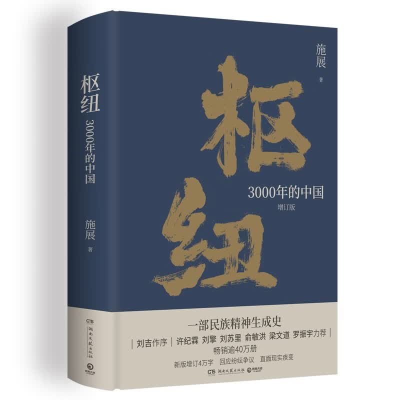 图 5