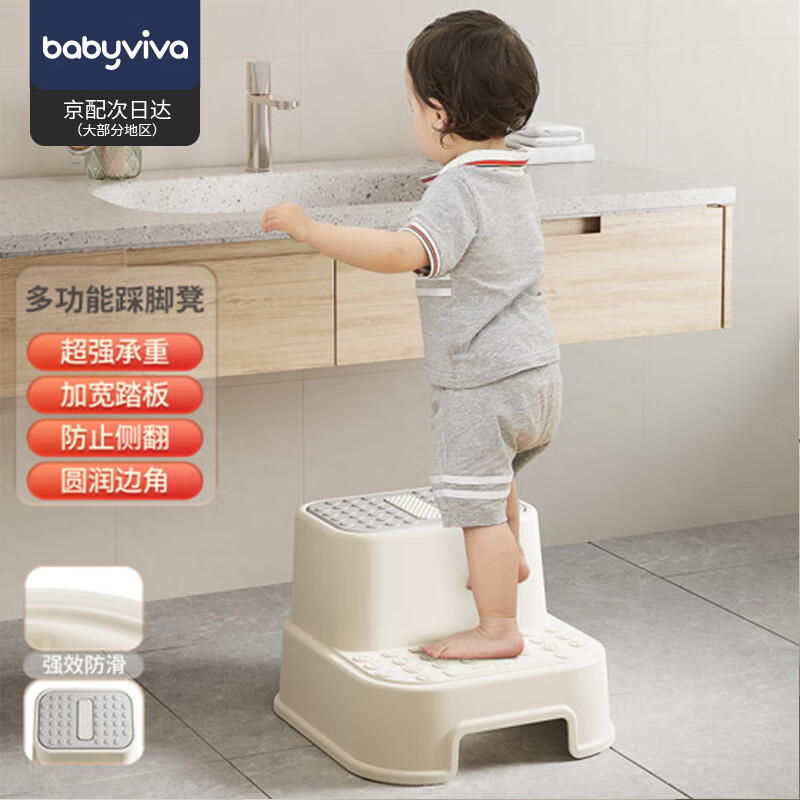 babyviva 宝宝踩脚凳小孩马桶凳儿童洗手垫脚凳子防滑稳坐便凳洗脸浴室凳