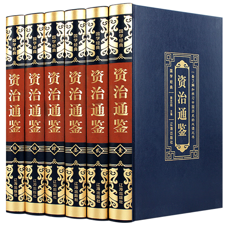 ���ڲ���������ͨ����ȫ6�� Ƥ�� �̽� ��װ��ԭ��ȫעȫ�� ��ѧ����ȫ�ײ��� �л���ѧ���侫�� 192.99Ԫ