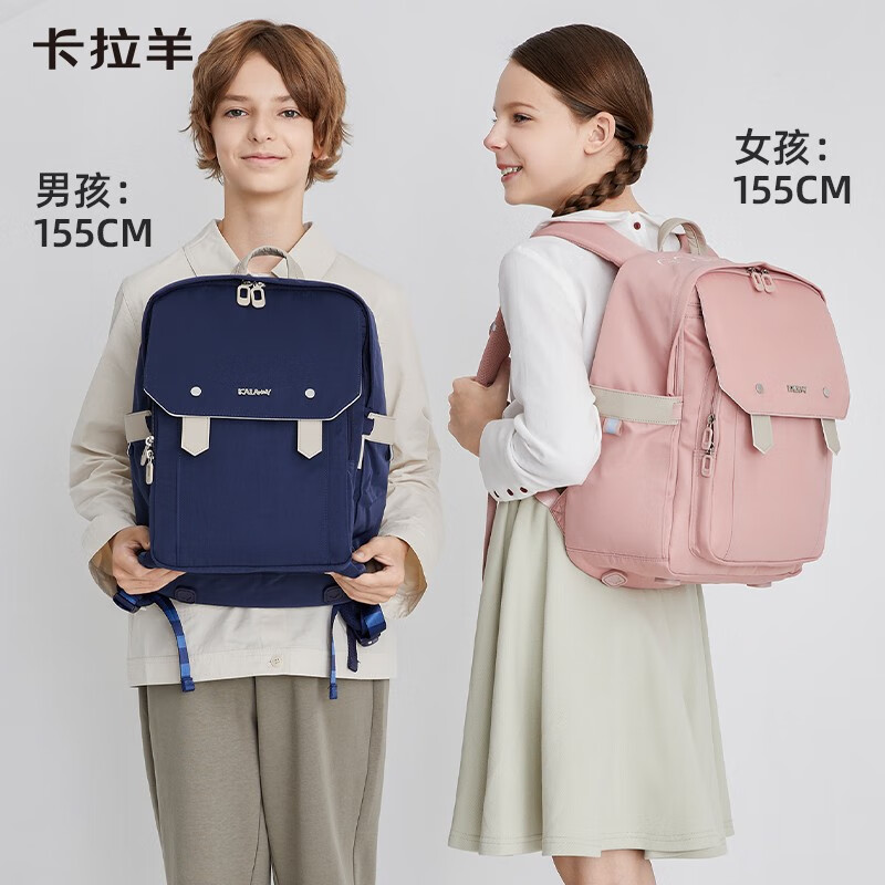 卡拉羊书包初中男女大容量防下坠立体方包休闲运动背包出游旅行双肩包 经典蓝【Y型透气导流背负】