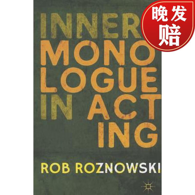 【4周达】inner monologue in acting