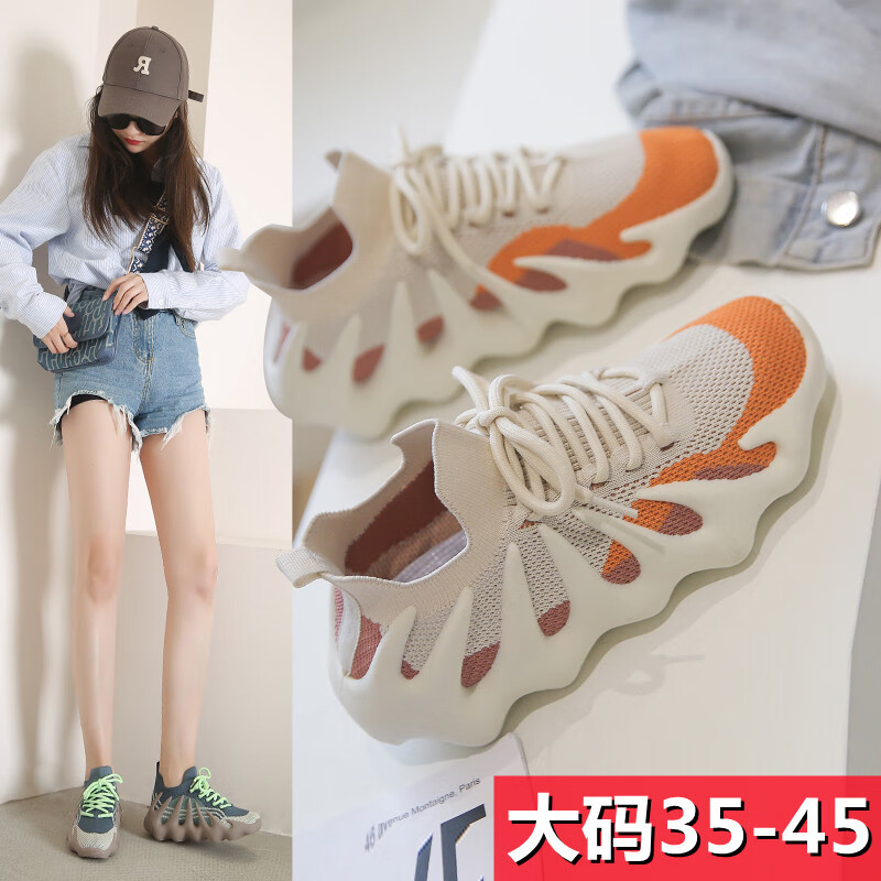 HKZN孕婦鞋子女春秋季新款特大碼椰子鞋41一45八爪魚女鞋運動休閑鞋 米桔 39
