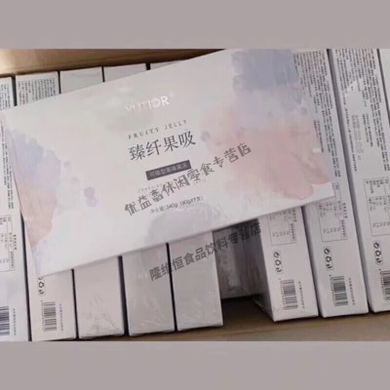 食芳溢yutior臻纤果吸  yutior果吸酵素果冻 一盒9袋悠塔 yutior臻纤